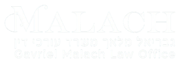 לוגו גבריאל מלאך